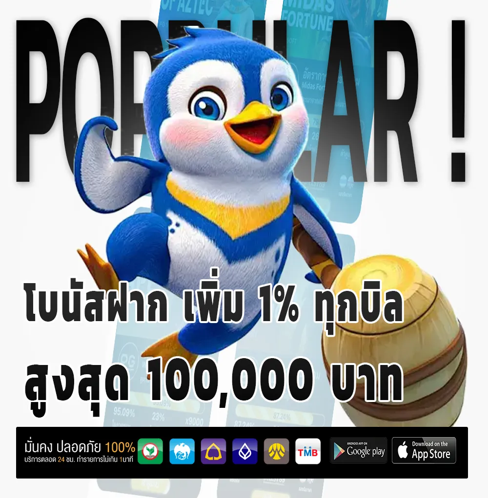 เว็บหวยนกพลัสดีไหม