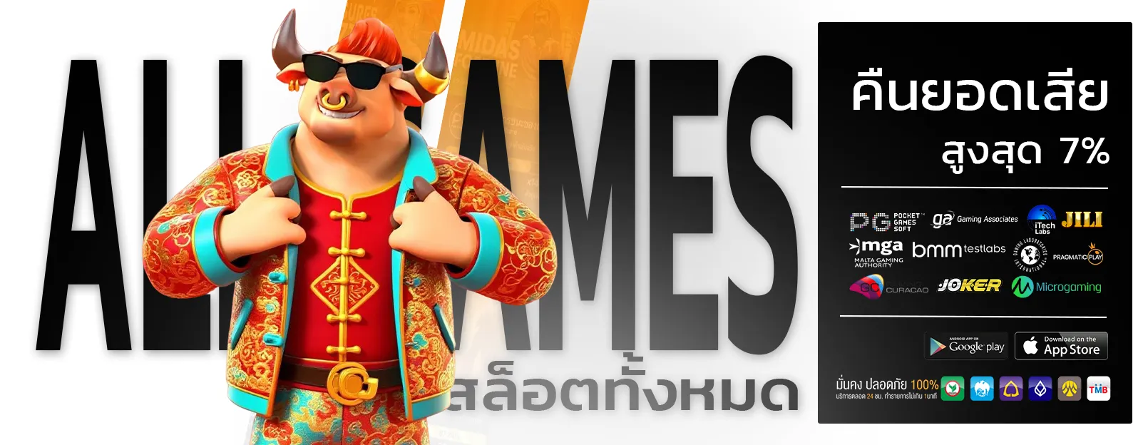เว็บตรงapiแท้