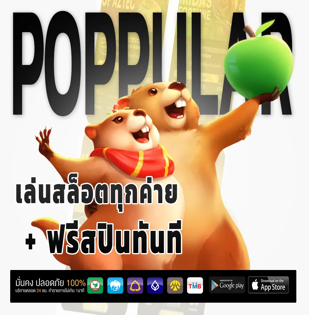 นกพลัสหวยออนไลน์