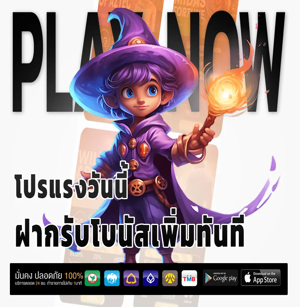 นกพลัสซื้อหวยออนไลน์