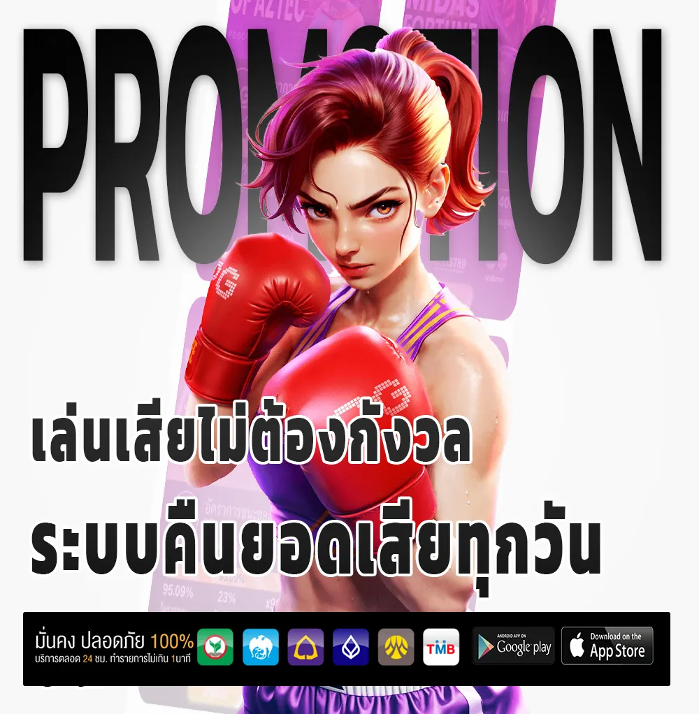 สมัครนกพลัสหวย